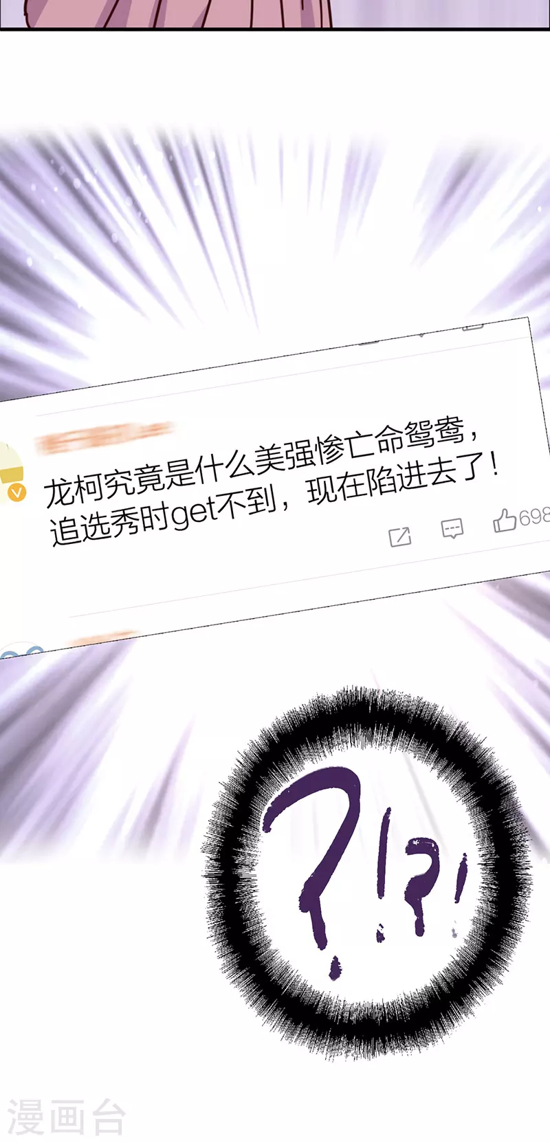 第324话22