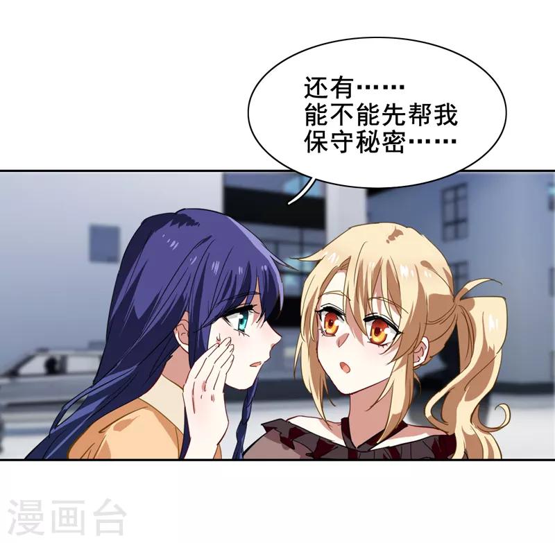 第124话8