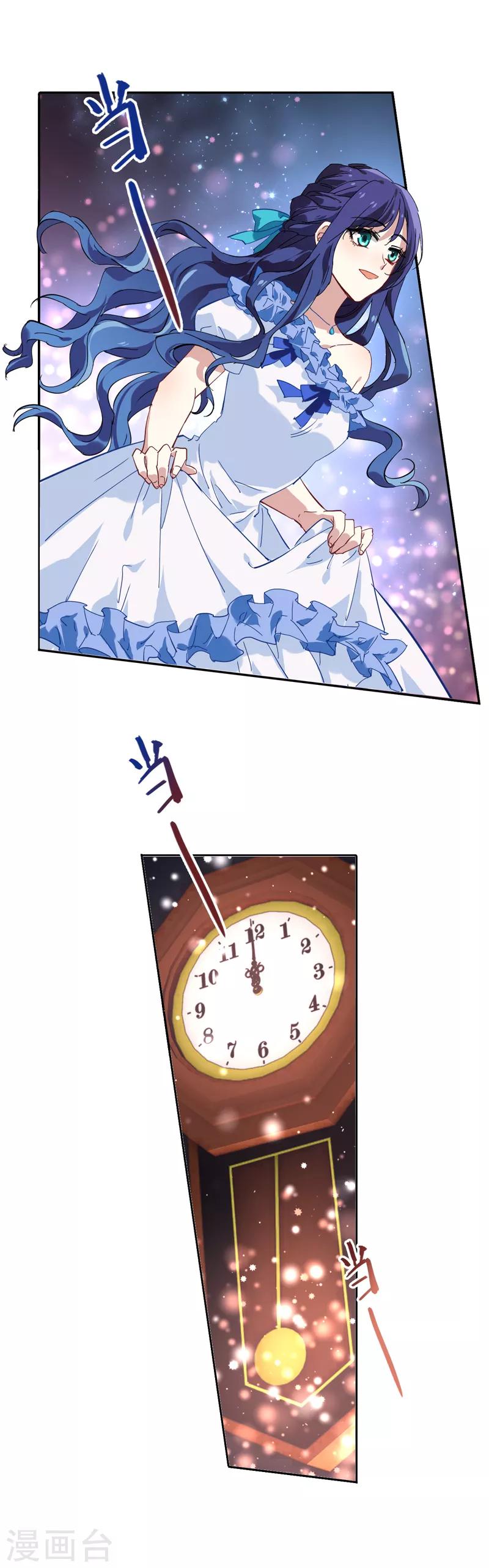 第137话2