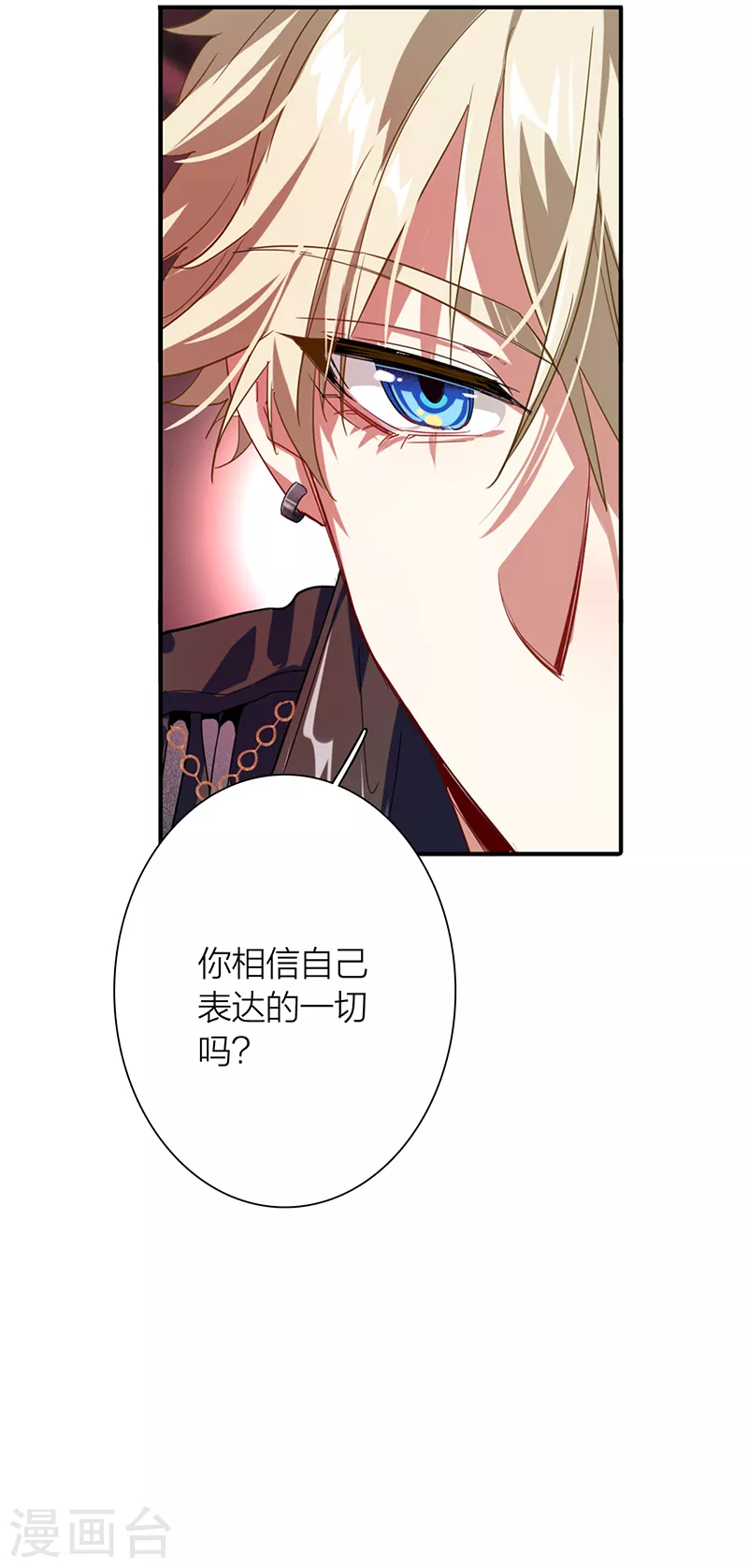 第307话13