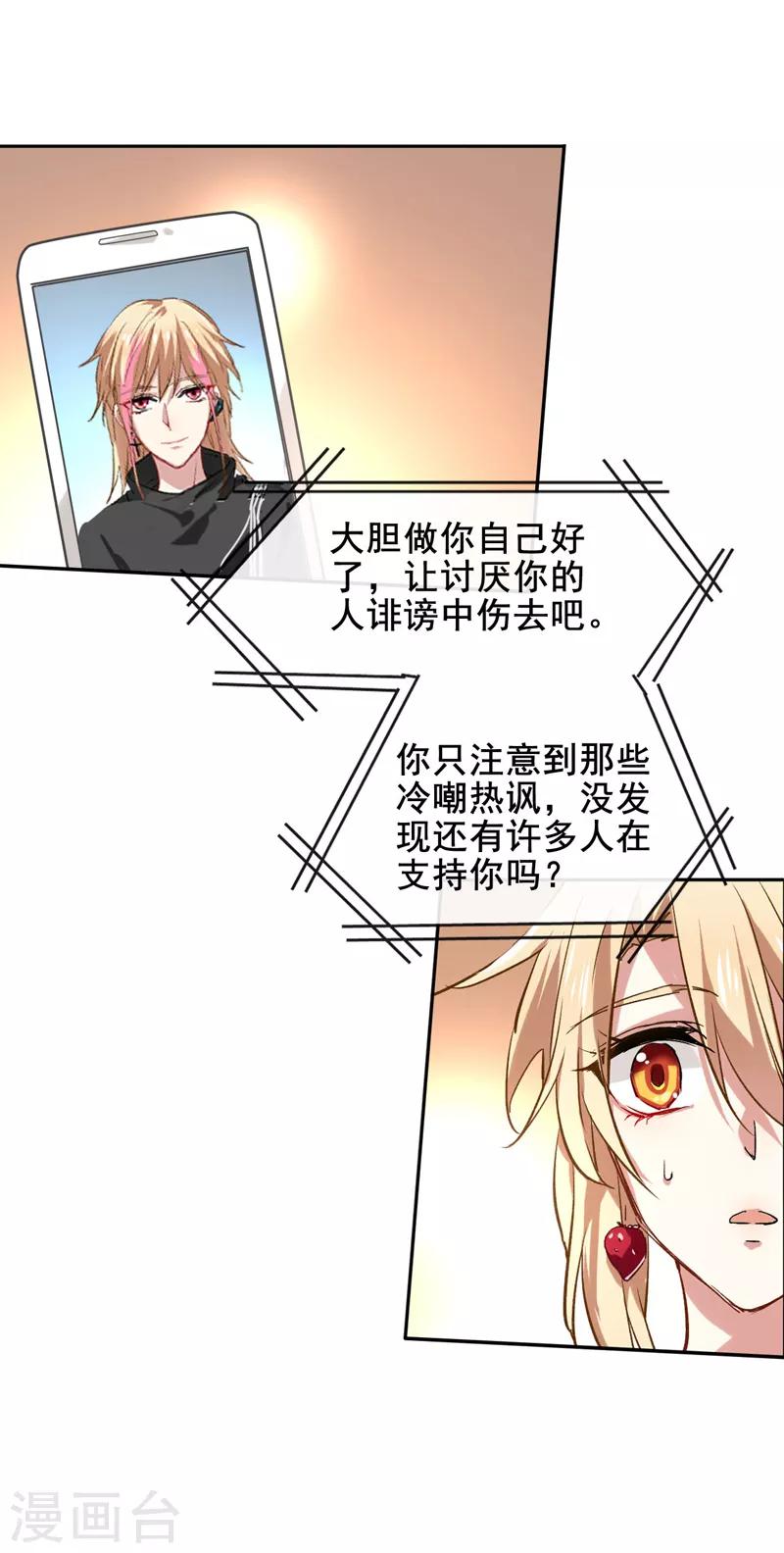 第38话7