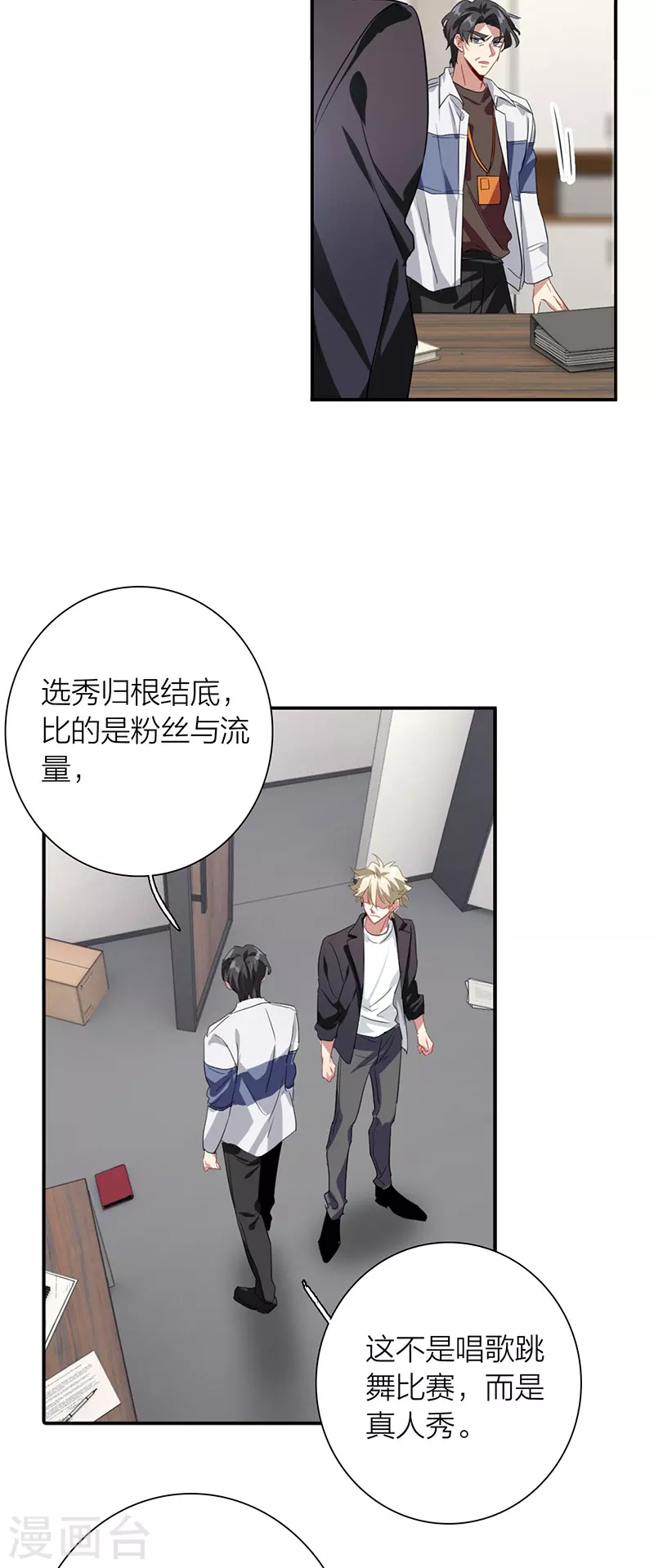 第322话27