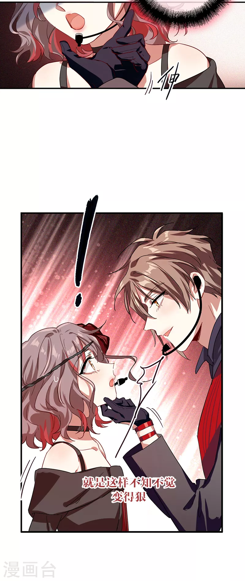 第273话19