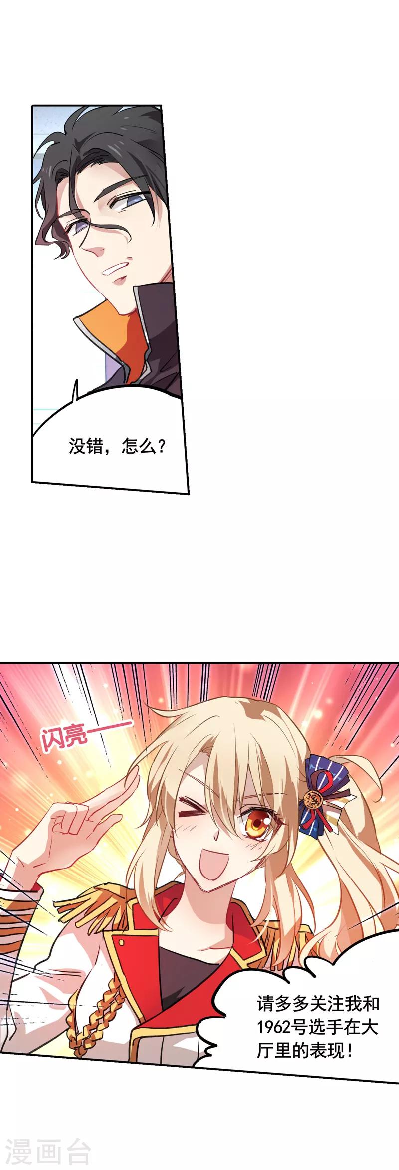 第18话8