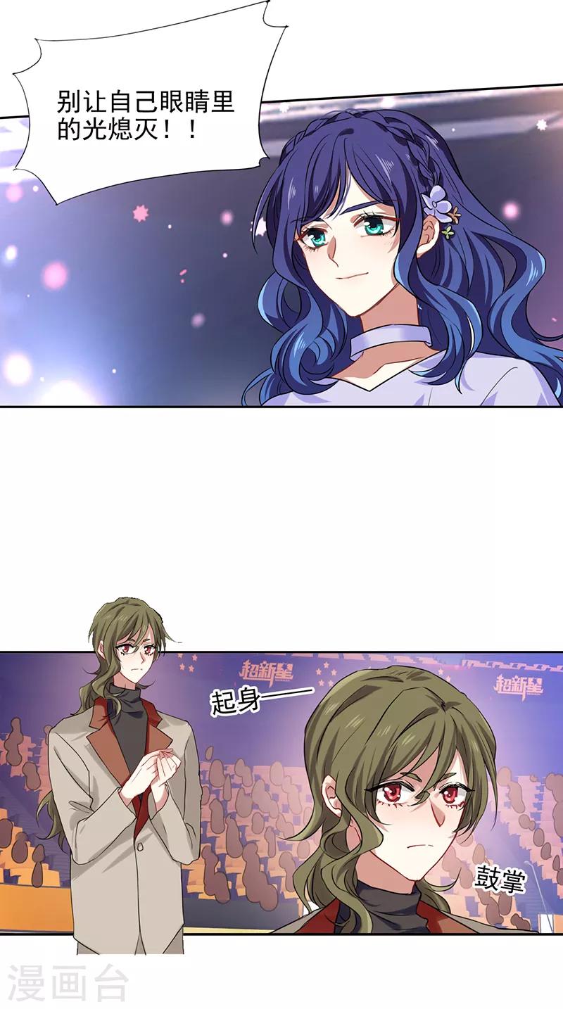 第240话14