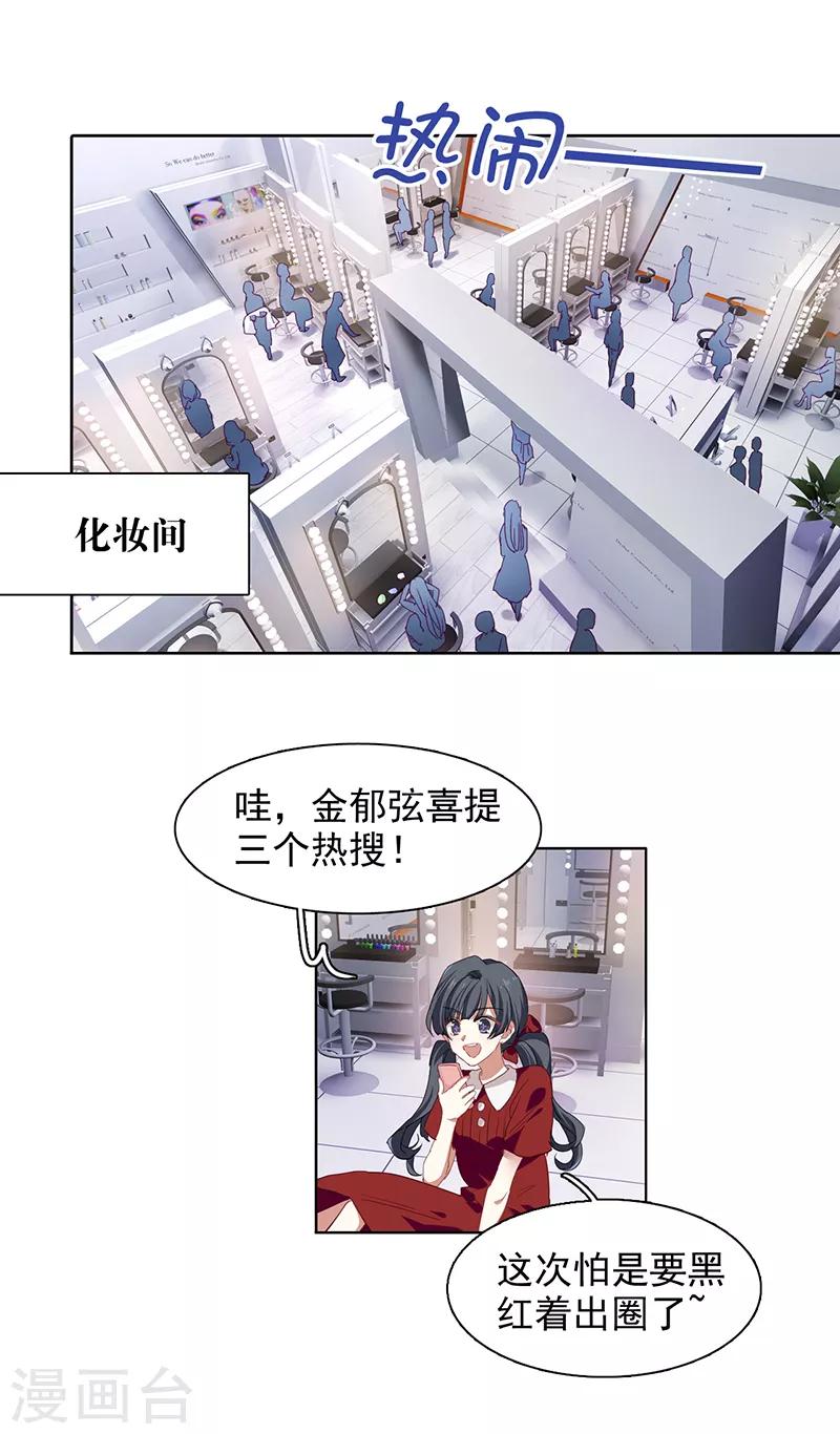 第241话16