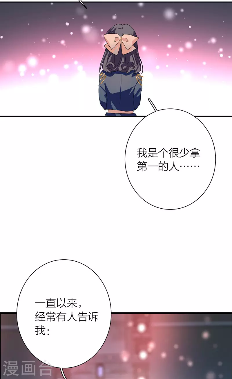 第299话38