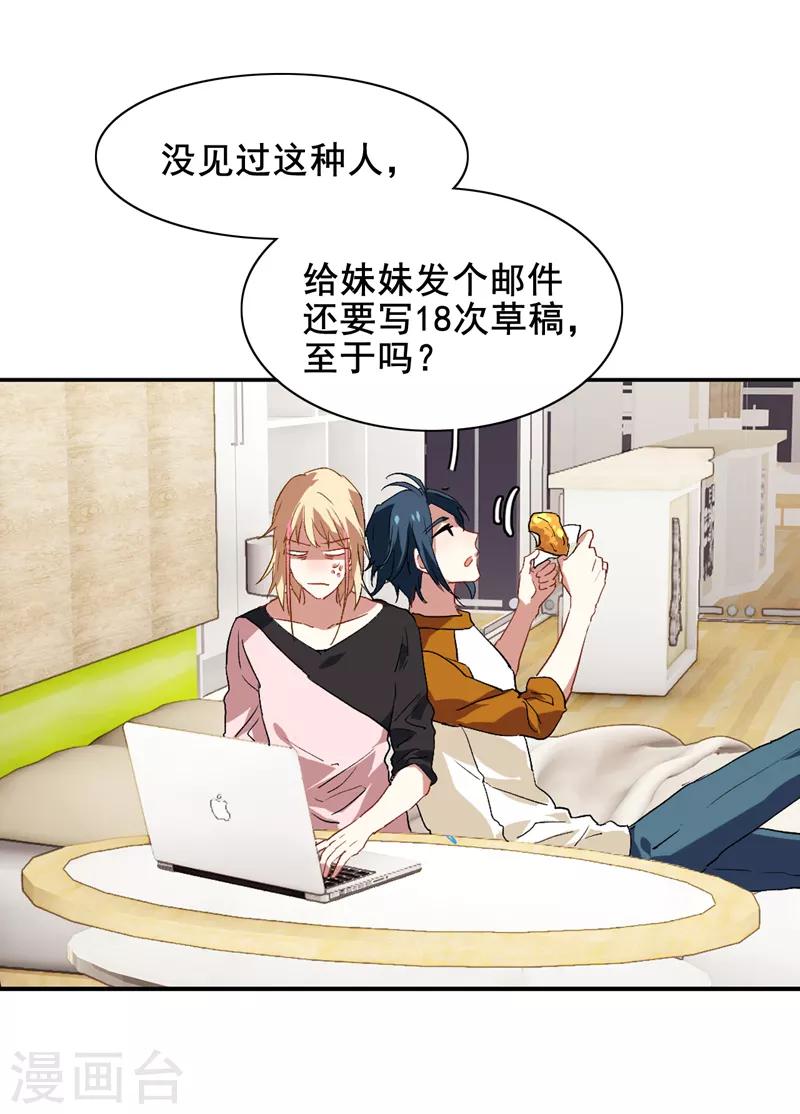 第98话9