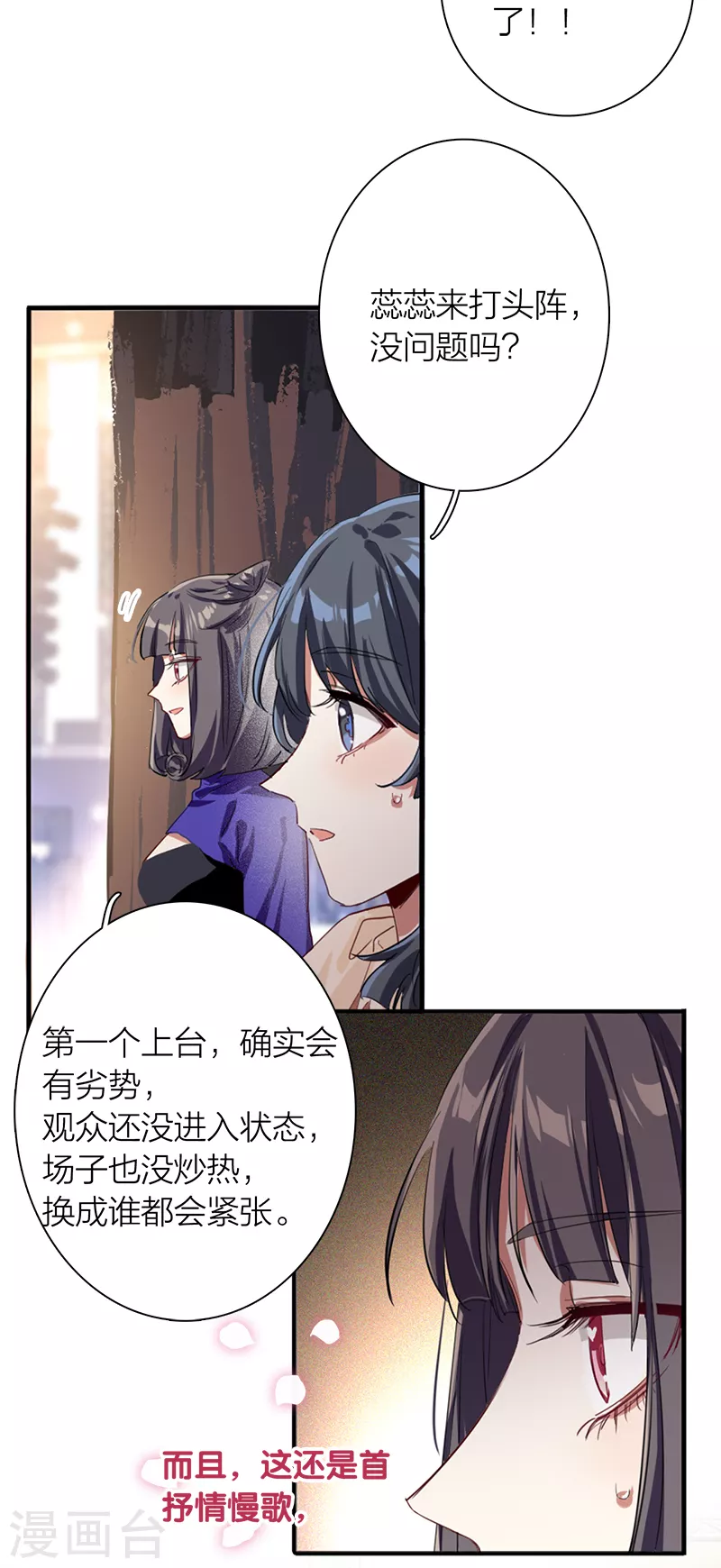 第270话22