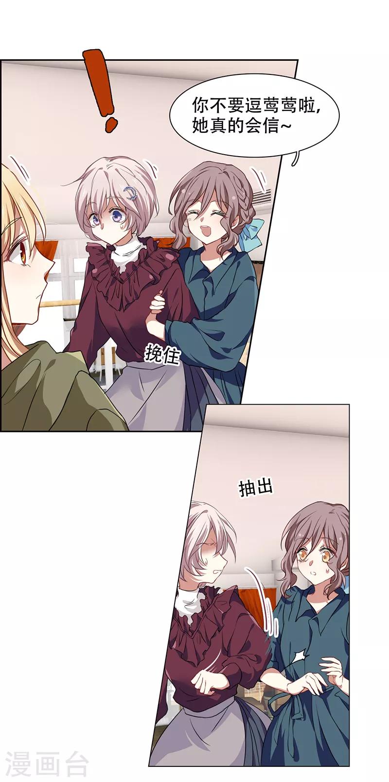 第247话7