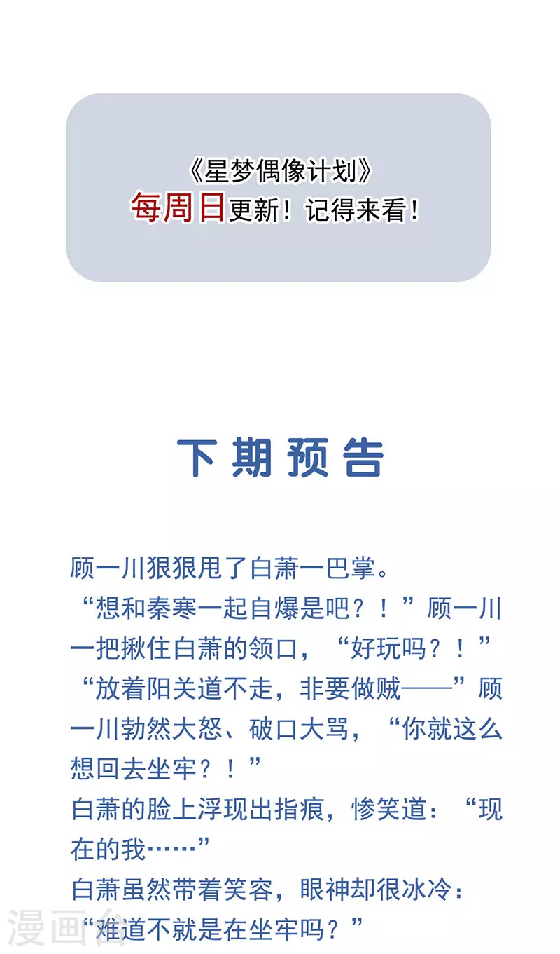 第331话50