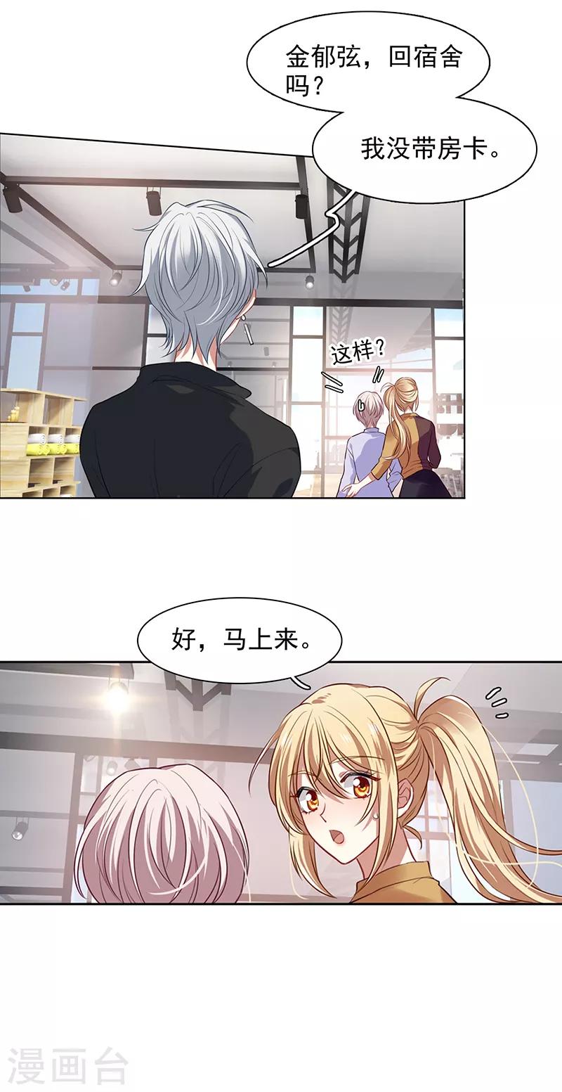 第243话25