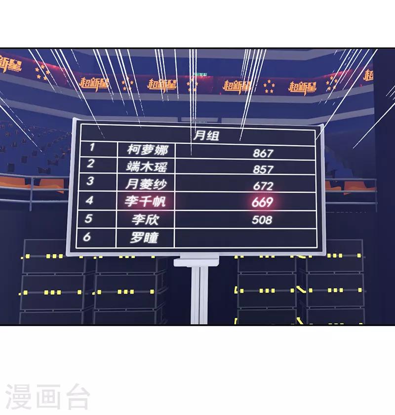 第225话11