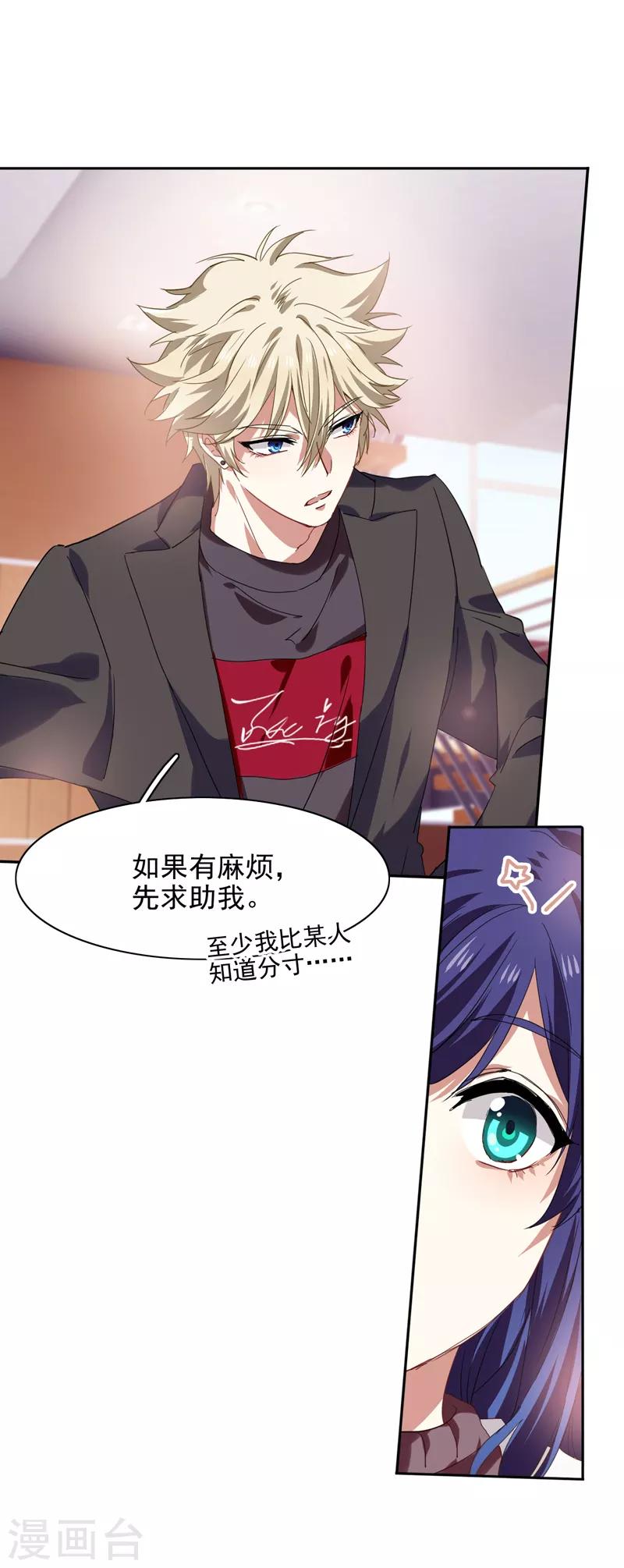 第216话6