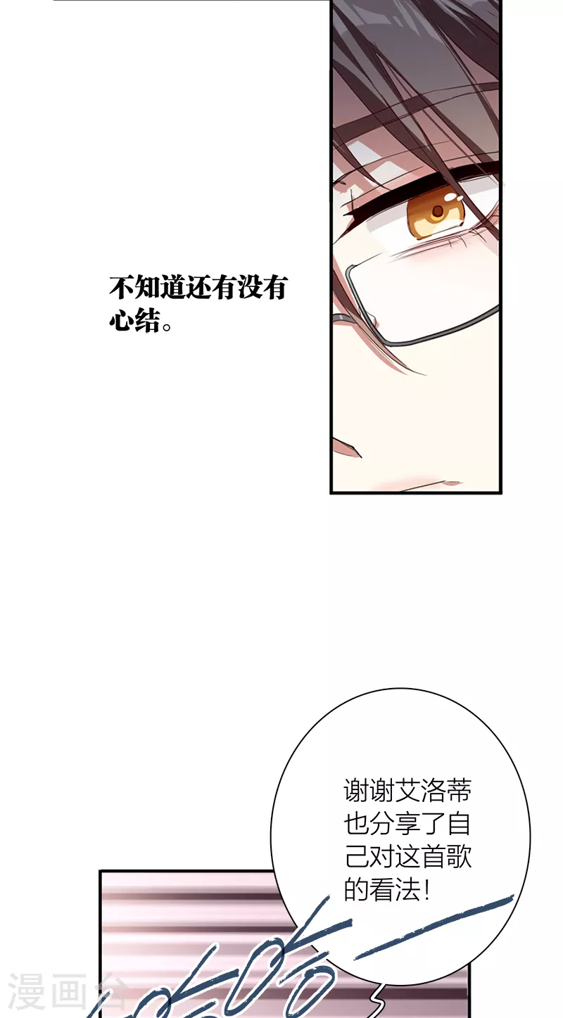 第272话29