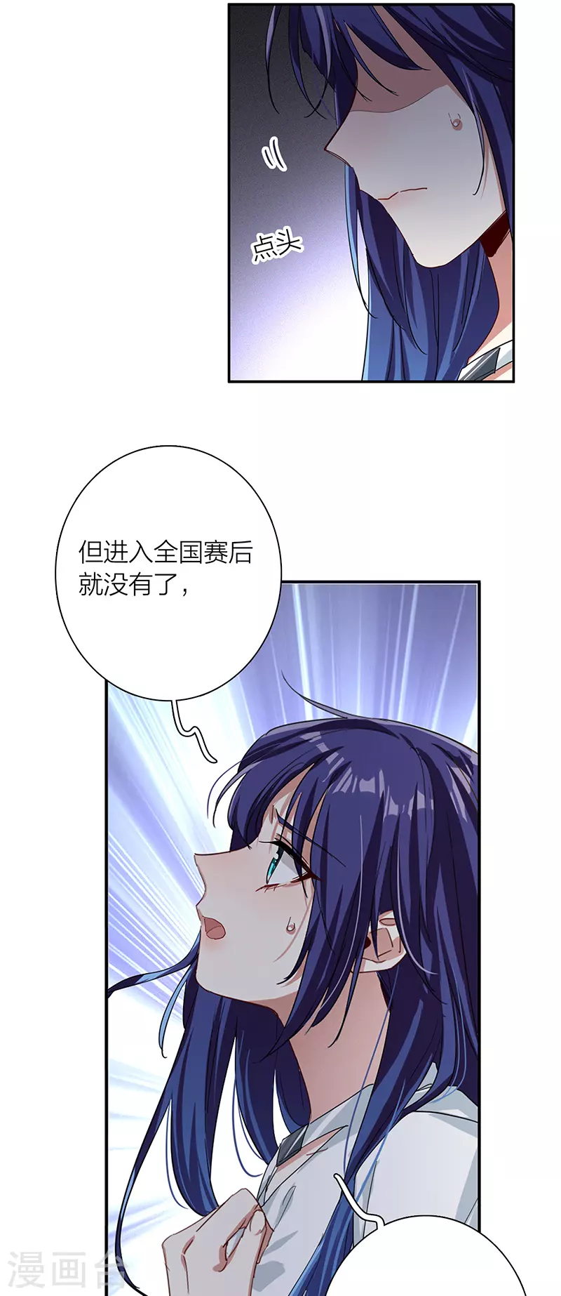 第291话6