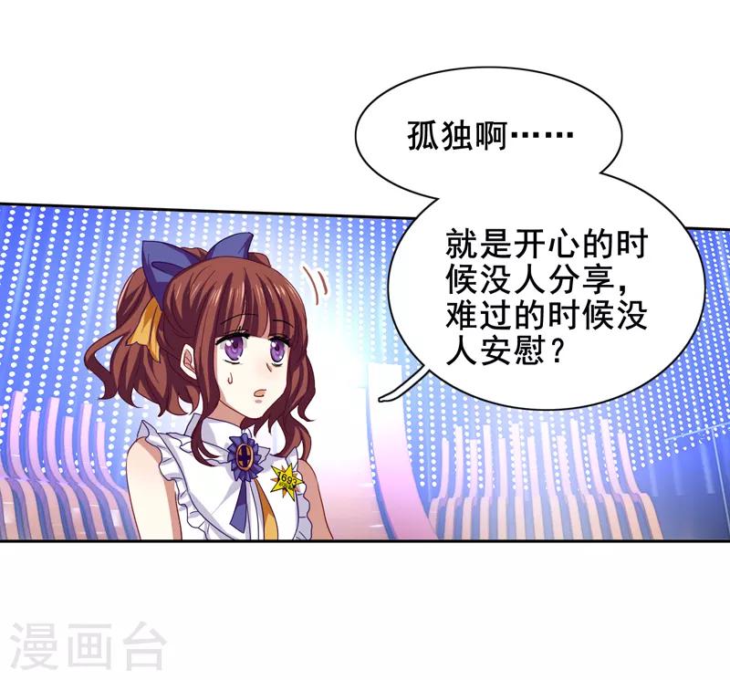 第120话11