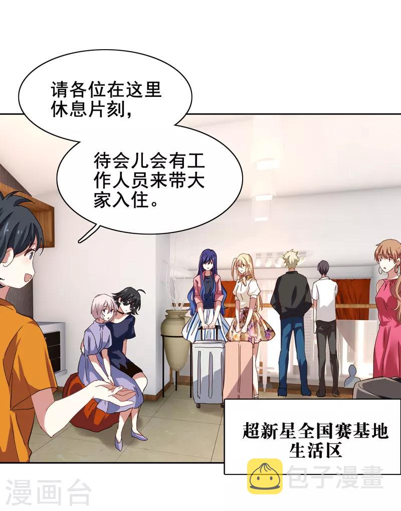 第192话11