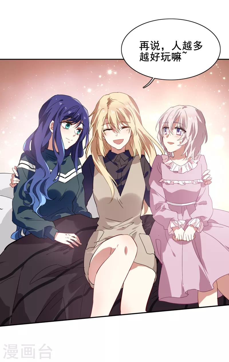 第154话8
