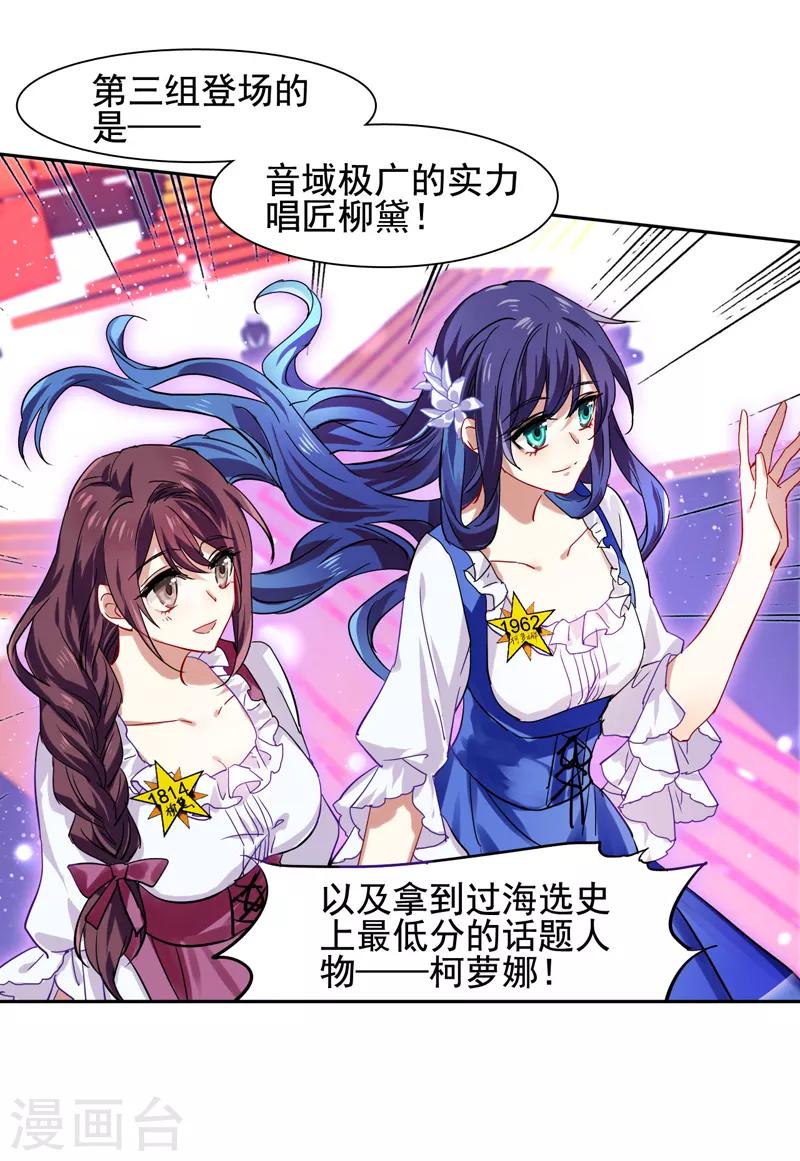 第55话14