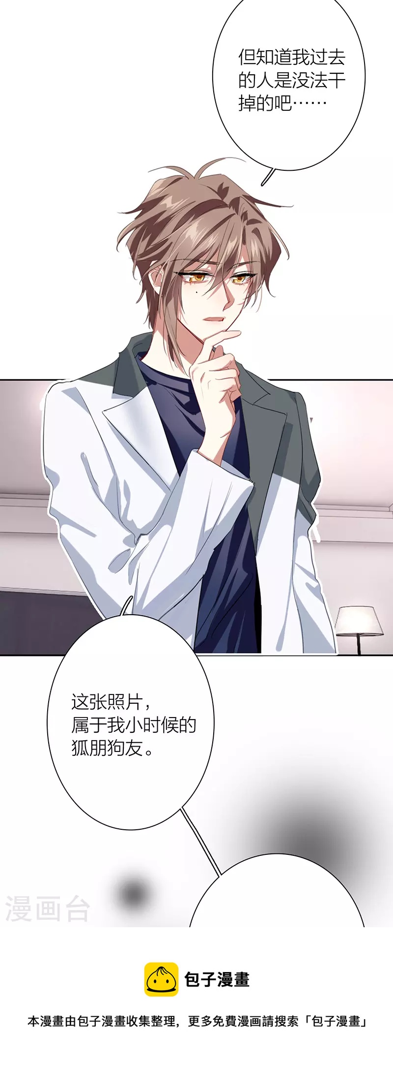 第319话4