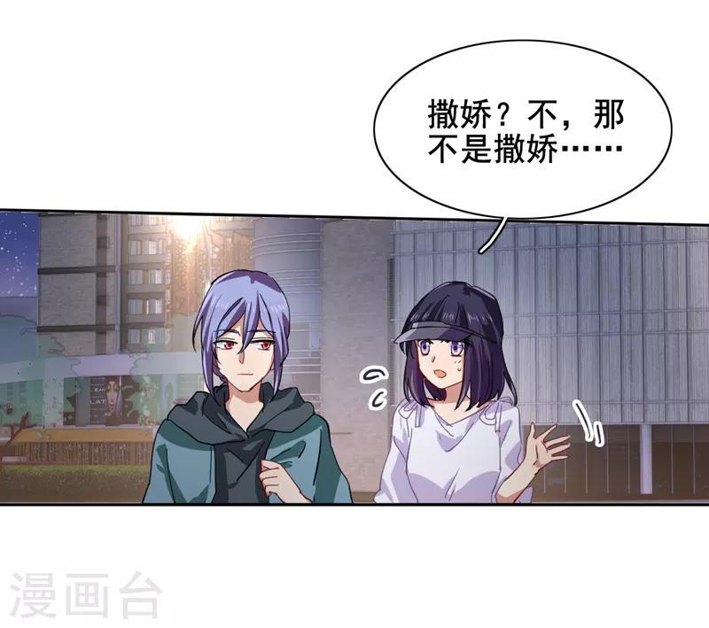 第148话8