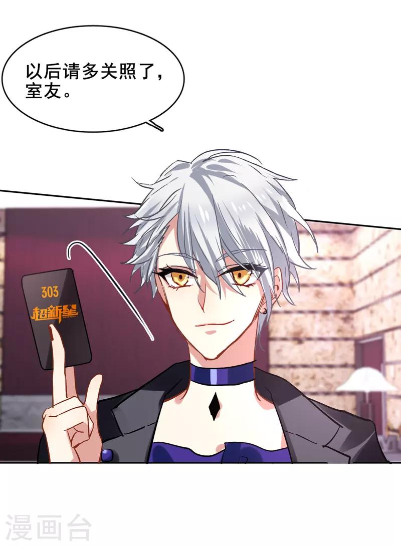 第36话19