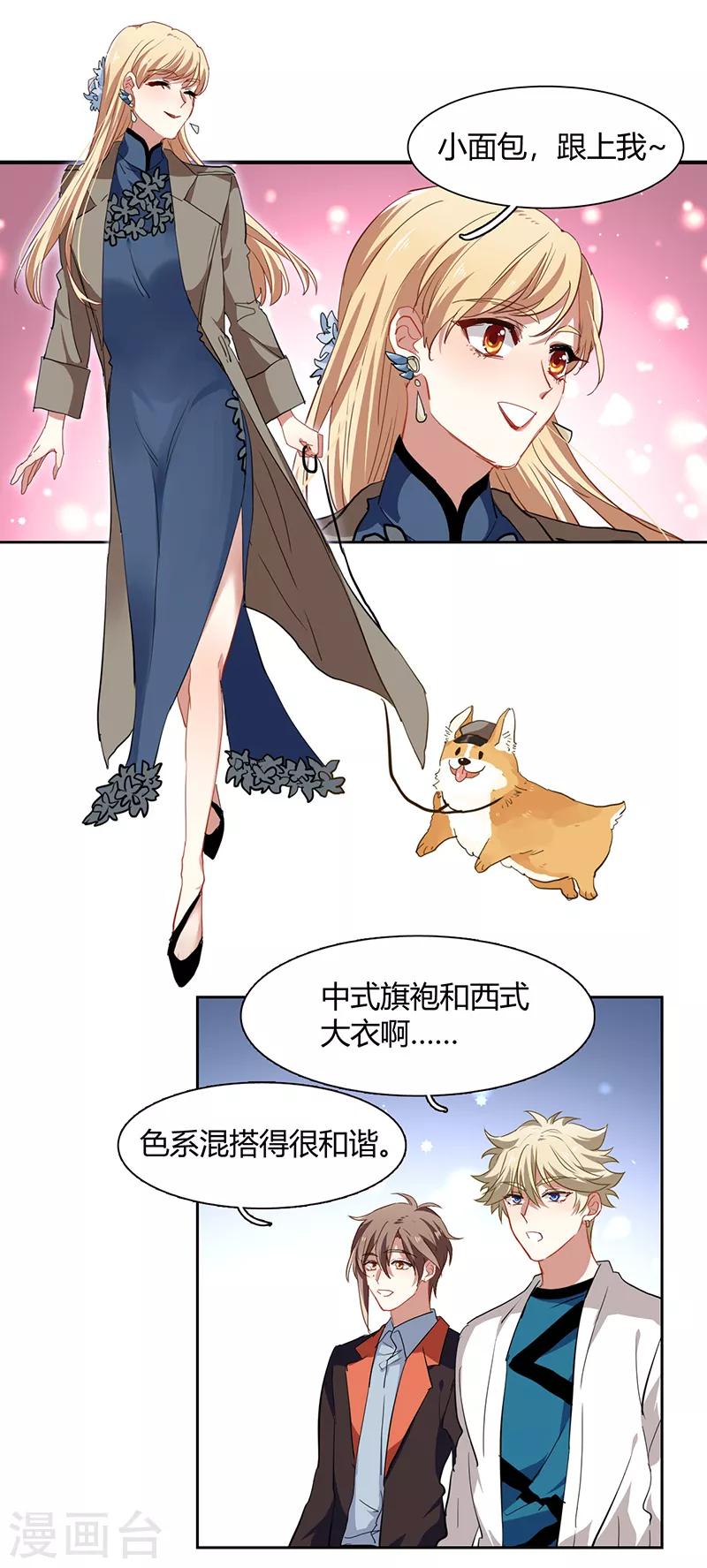 第251话23