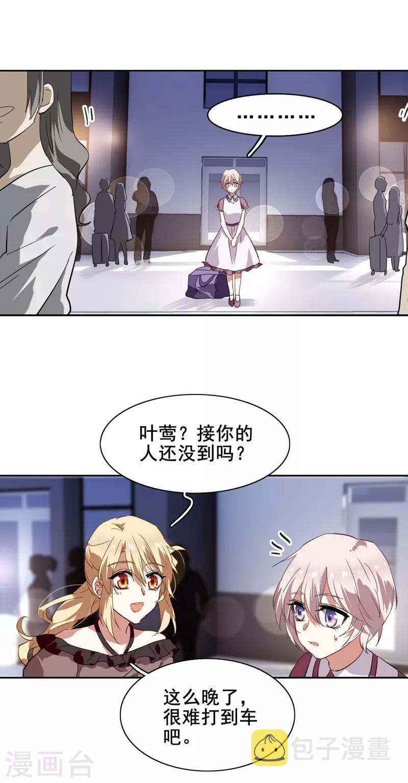 第124话13