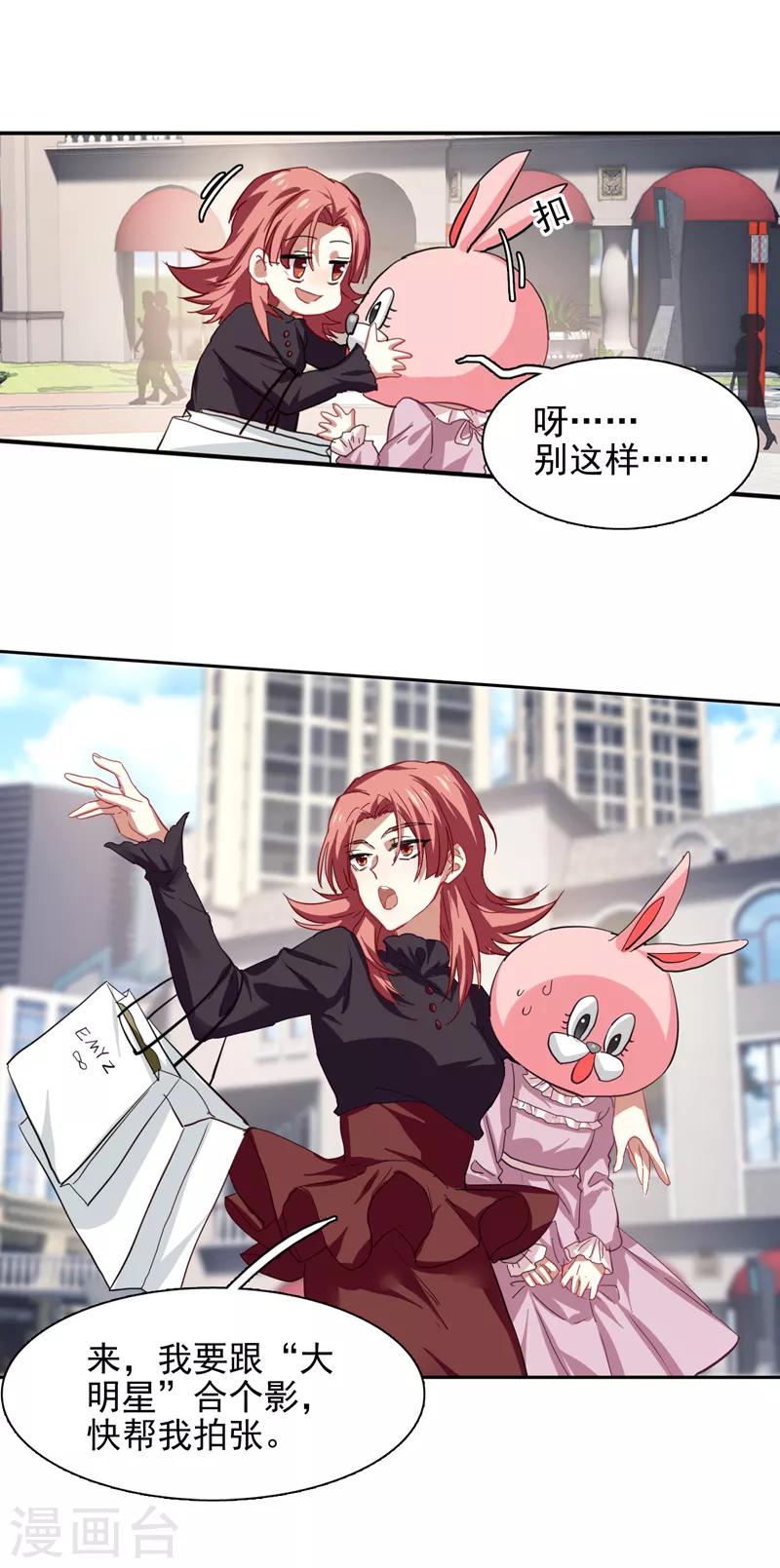 第161话1