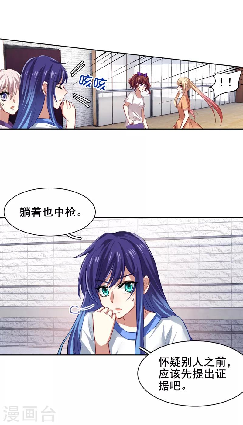 第94话6