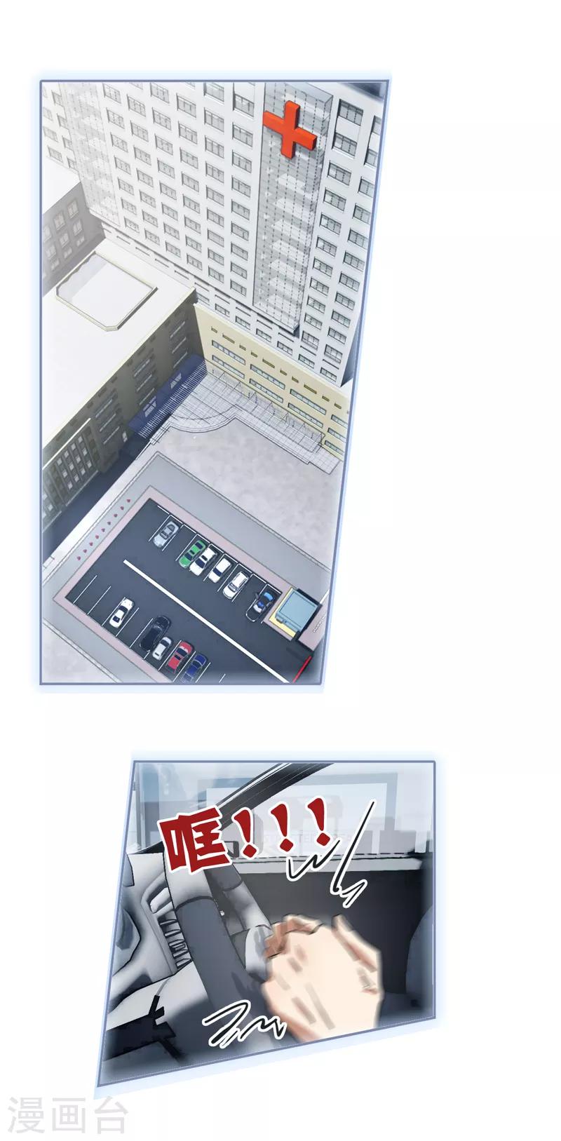 第150话8