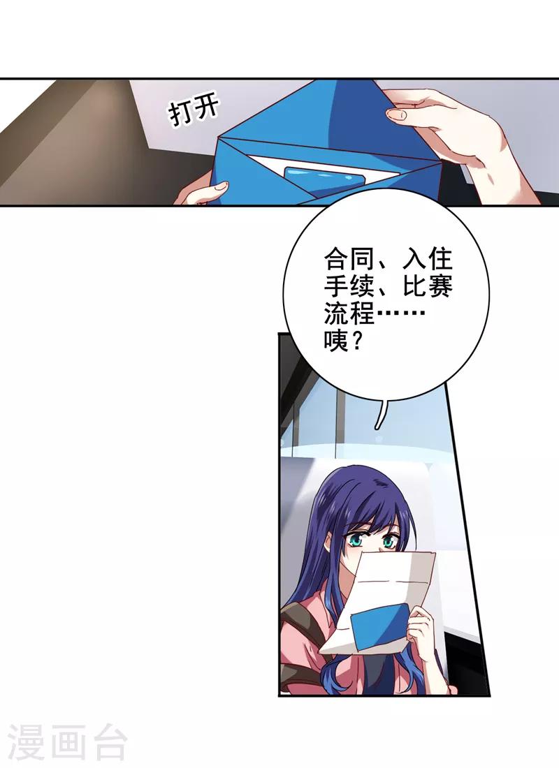 第192话0