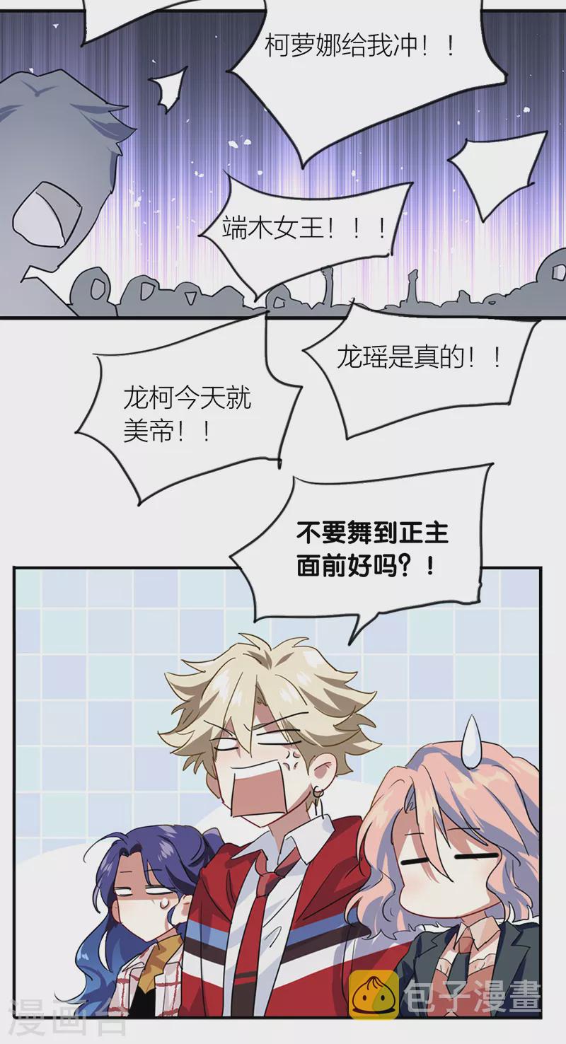 第281话35