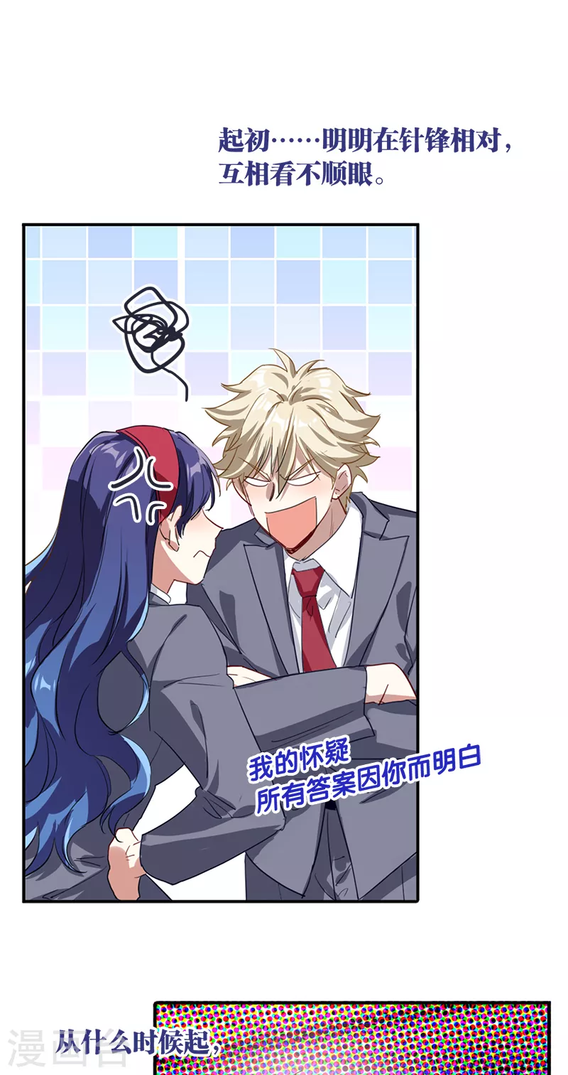 第283话19