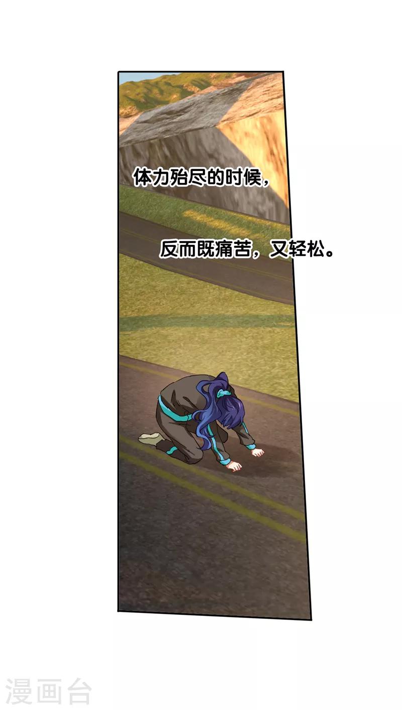 第162话4