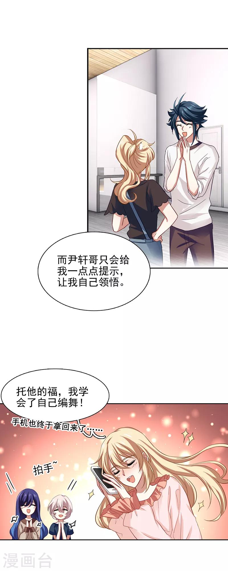 第167话2