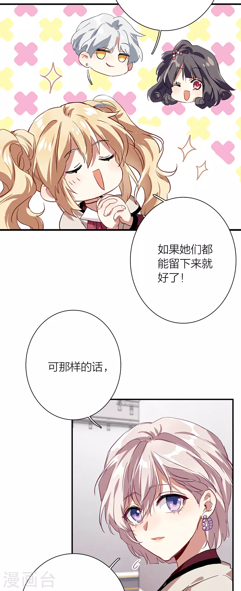 第266话26