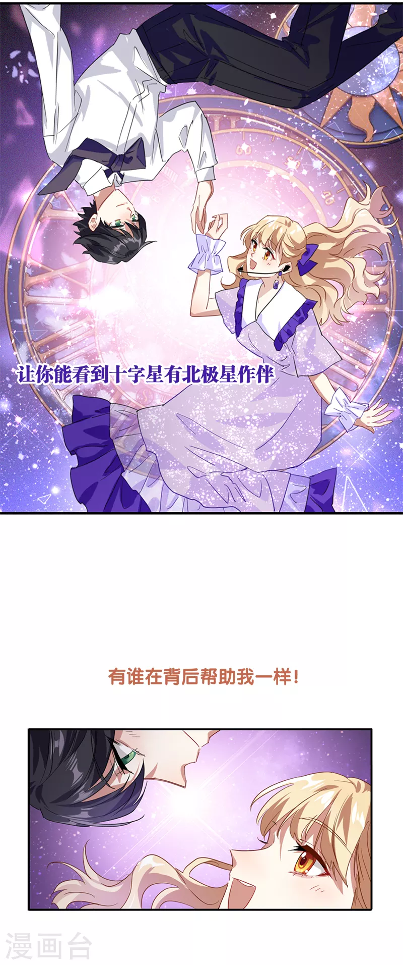 第280话18