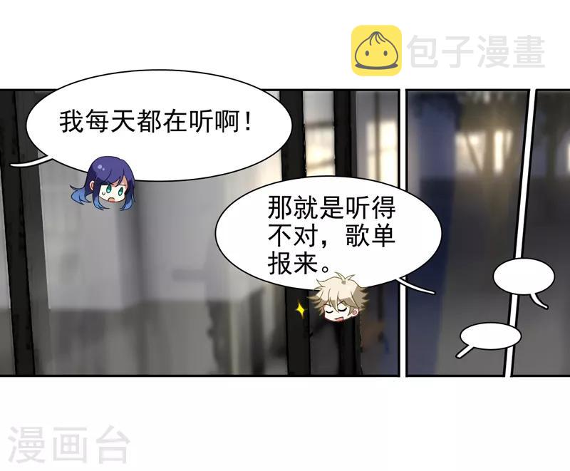 第133话10
