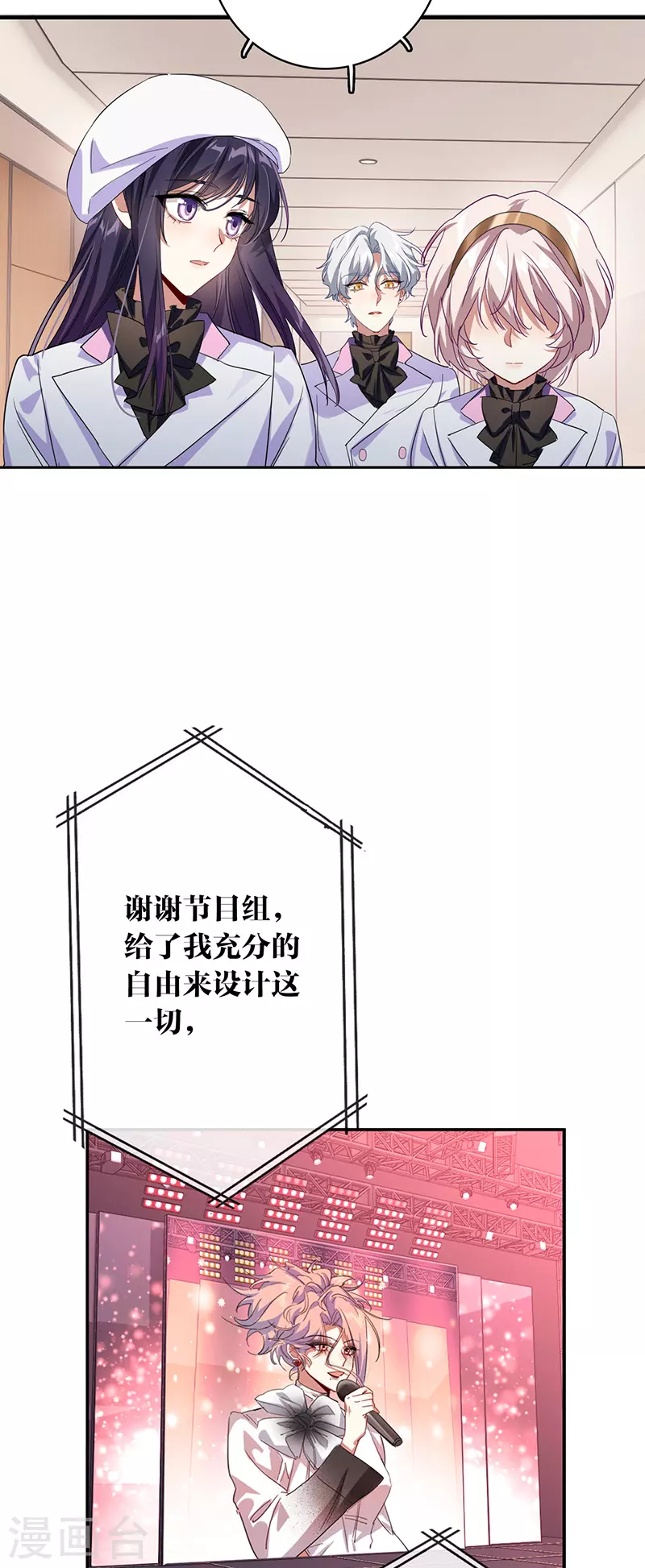 第341话24