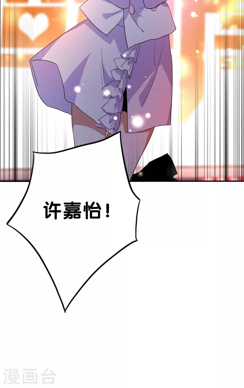 第346话11