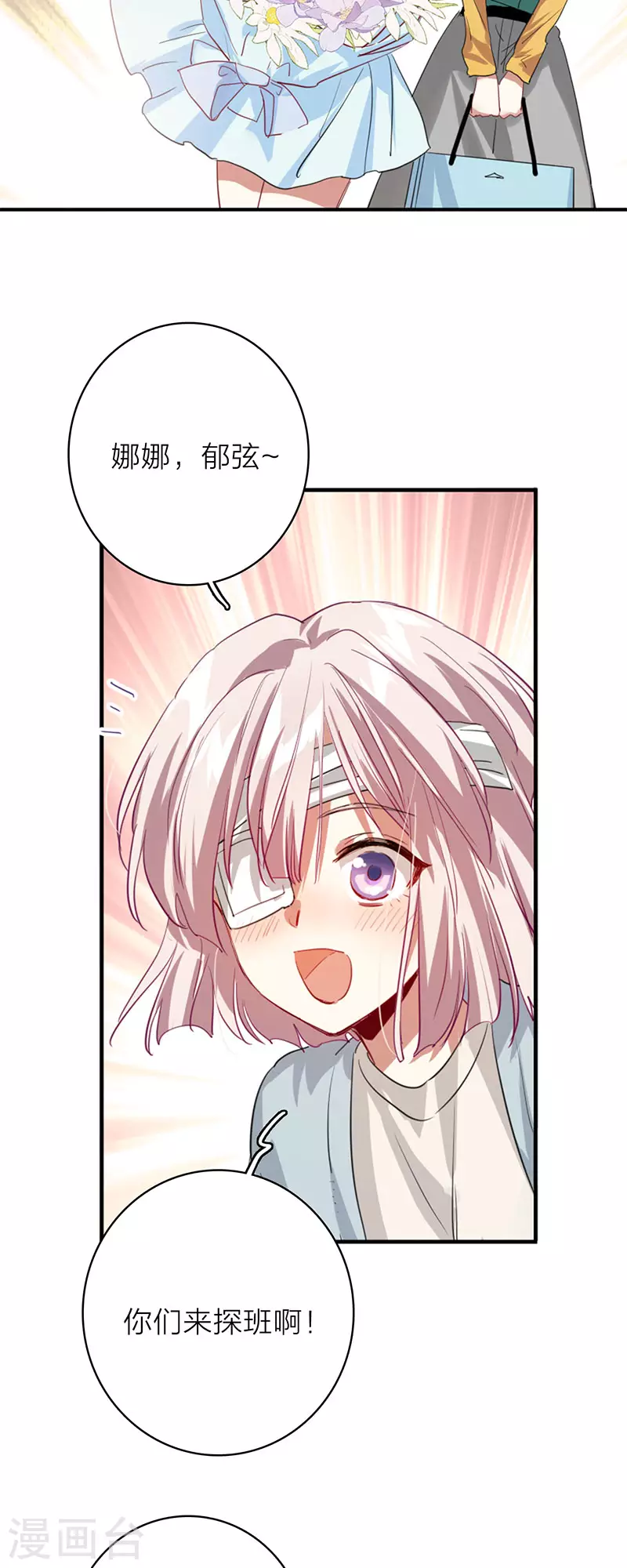 最终话33