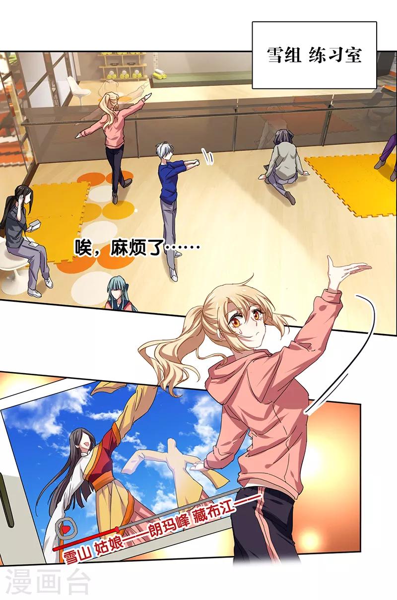 第217话3