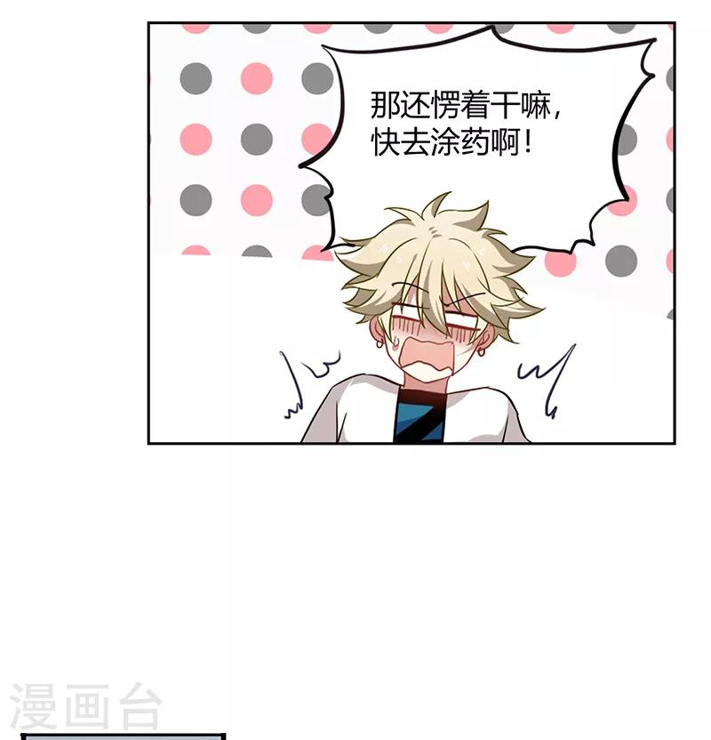 第251话11