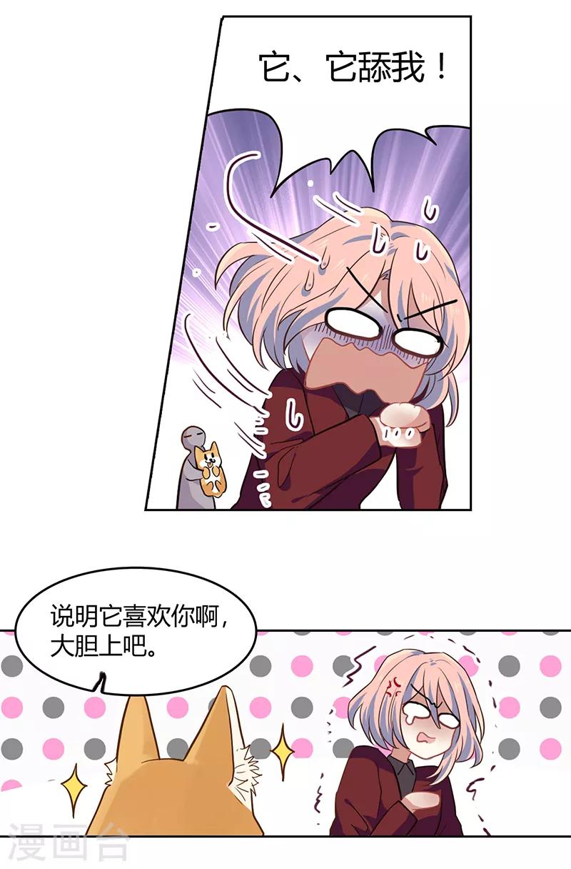 第251话6