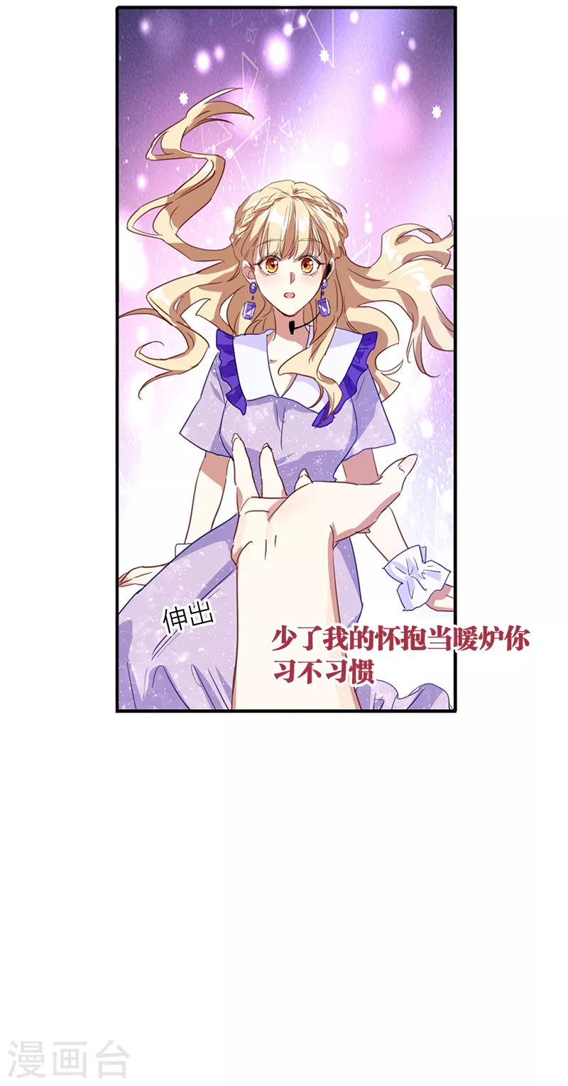 第280话22