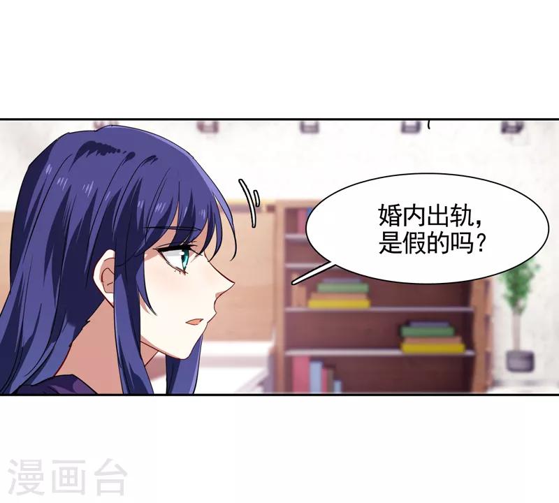 第129话6
