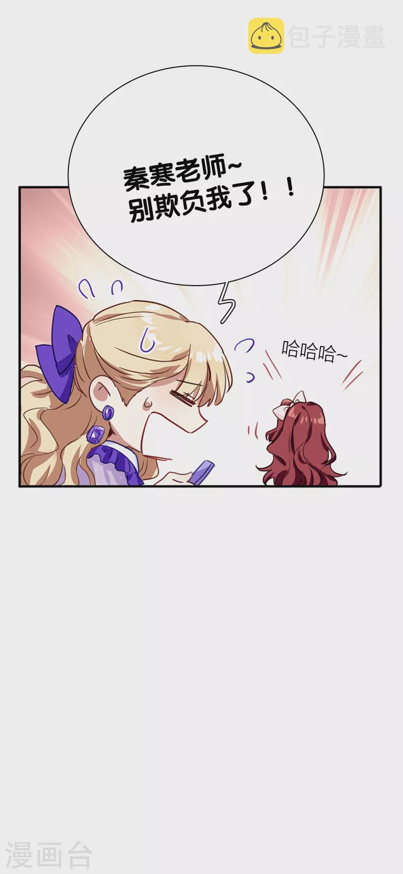 第280话36