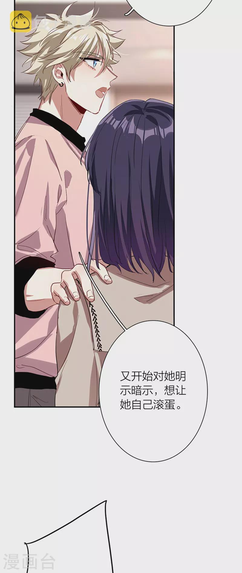 第293话30